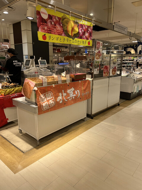 recommendations image for 北菓り