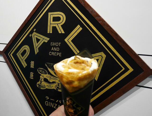 recommendations image for PARLA 東急プラザ銀座