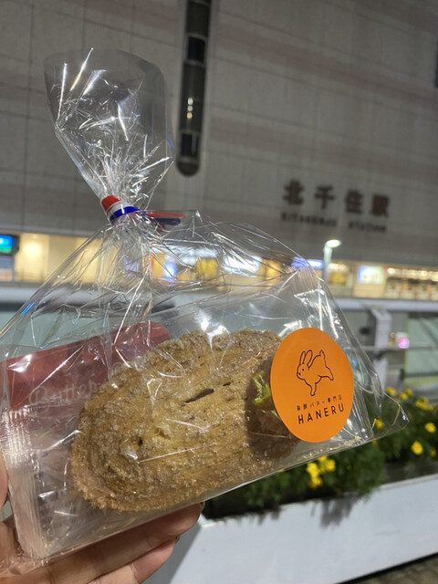 発酵バター専門店 HANERU EQUiA北千住店的實拍高清圖