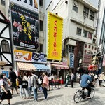 大王チーズ 10円パン 道頓堀店的實拍圖