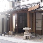 博多うなぎ屋 藤う那的實拍圖