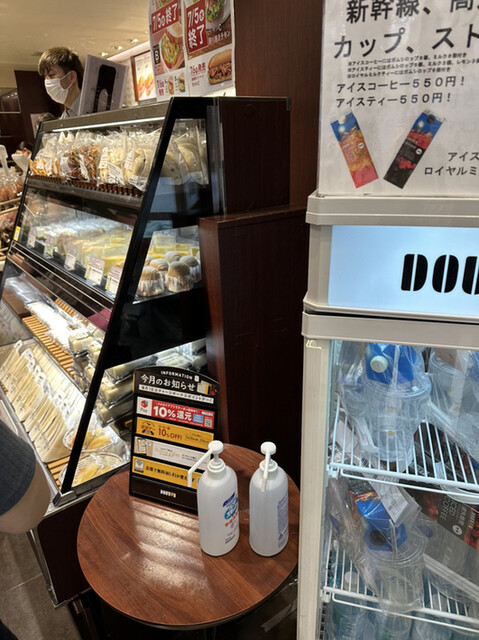 ドトールコーヒーショップ 八重洲中央口店的實拍高清圖