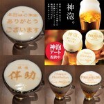 高級ブランド干物 『銀座伴助』 銀座本店的實拍圖