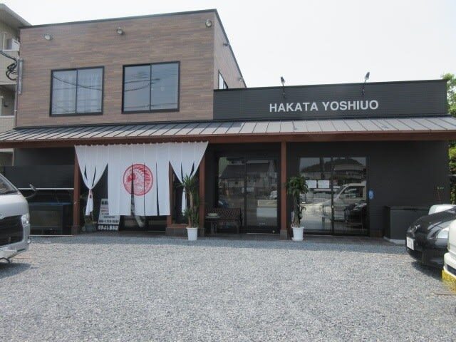 博多 よし魚 本店的實拍高清圖