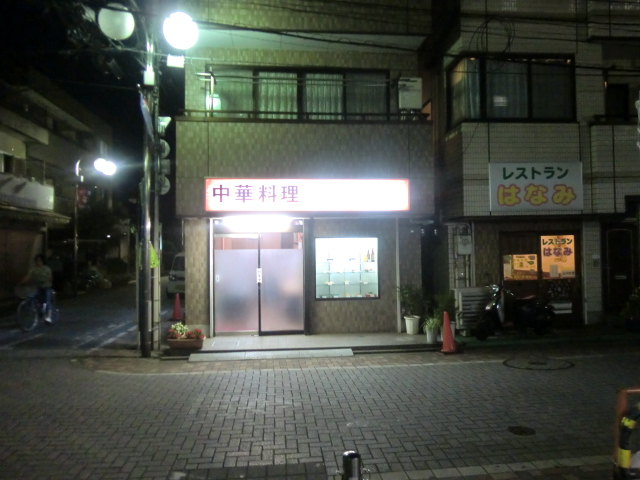 recommendations for 中華料理 丸福