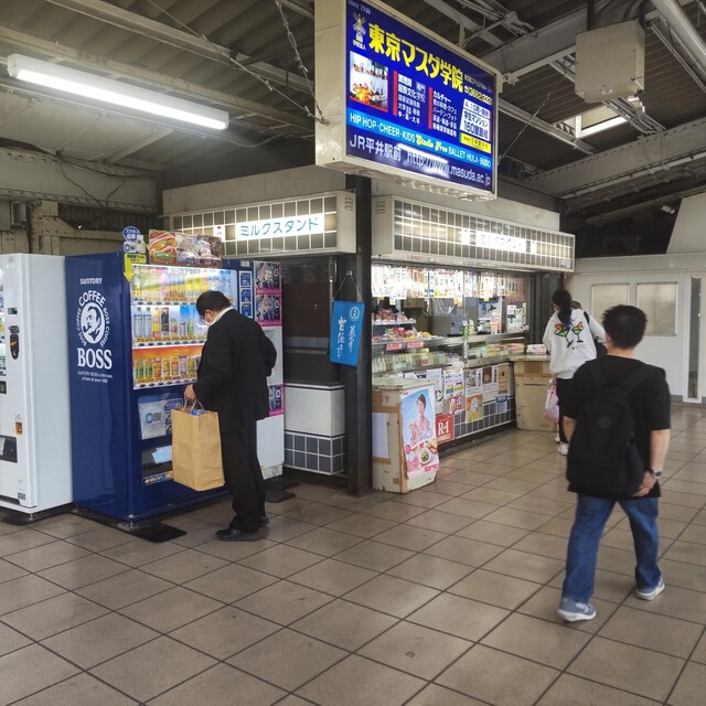 パンと牛乳の店 ミルクスタンド的實拍高清圖