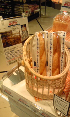 KOHYO 内本町店的實拍高清圖
