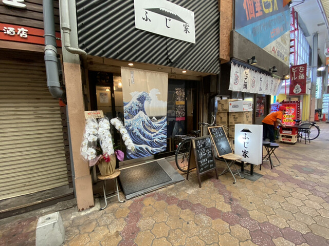 ふじ家的實拍高清圖