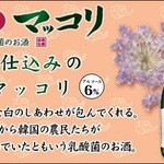 ねこ丸的实拍图