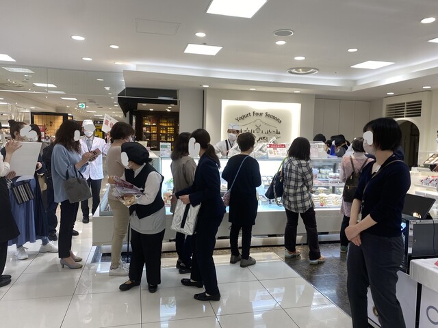 recommendations image for Yogurt Four Seasons 大丸福岡天神店