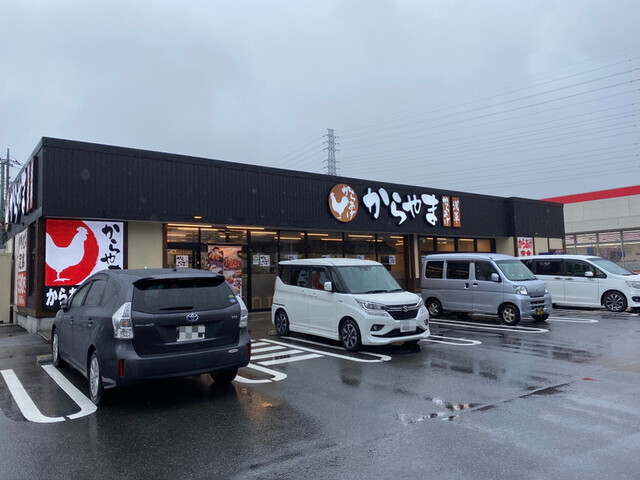 recommendations image for からやま 青梅新町店