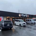 recommendations for からやま 青梅新町店