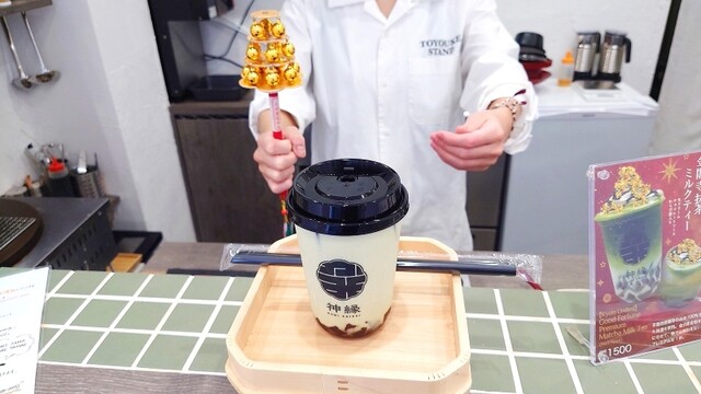 recommendations image for TOYOUKE STAND