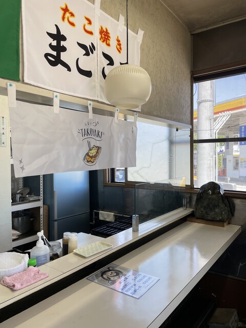 たこやきまごころ的实拍高清图