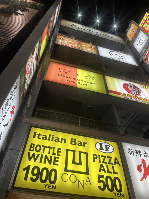 recommendations image for シカゴピザ＆スフレオムレツ Meat&Cheese ARK2nd 新宿店