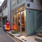 焼鳥 とりねこ的實拍圖