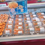 スーパーアークス 北24条店的實拍圖