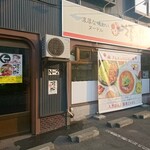 濃厚な味わいヌードル 福の樹的实拍图