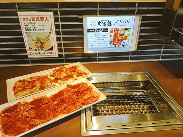 焼肉やる気 京都駅前店的實拍高清圖