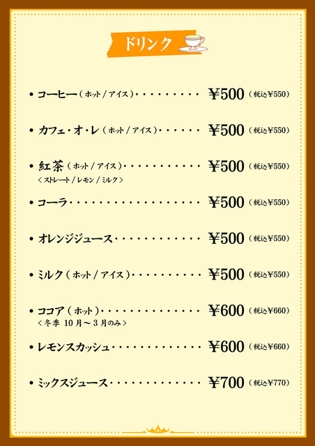 カステラ銀装 心斎橋本店的實拍高清圖