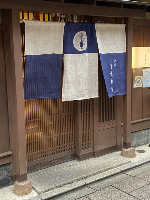 祇園うえもり的实拍高清图