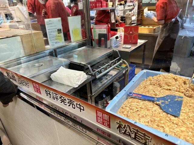 recommendations image for 551蓬莱 上本町近鉄店