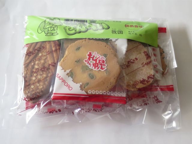 recommendations image for 札幌せんべい本舗