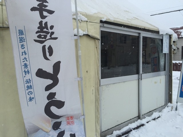 佐々木食品的实拍高清图