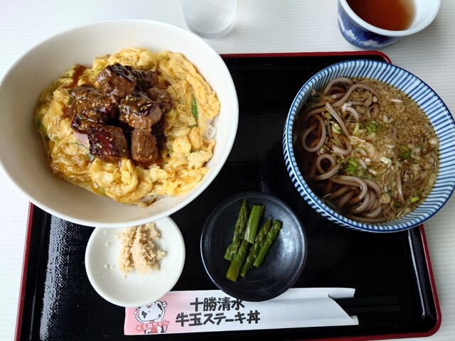 とかち亭的實拍高清圖