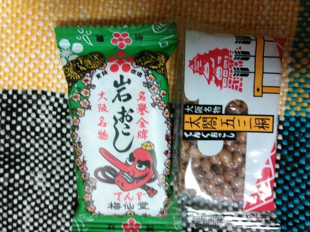 梅仙堂的實拍高清圖