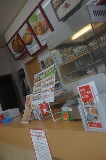 ほっともっと 真栄店的实拍高清图