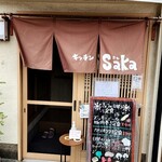 Saka的实拍图