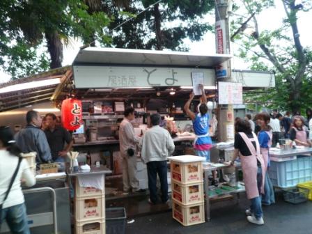 居酒屋 とよ的實拍高清圖