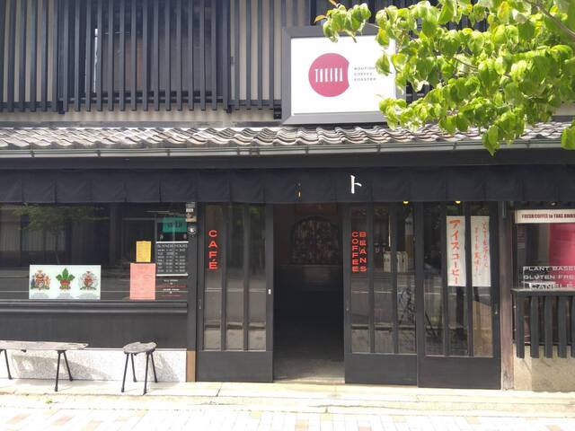 recommendations image for TORIBA COFFEE KYOTO