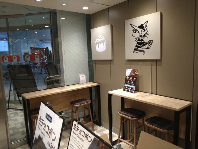 シナボン 北千住店的实拍高清图