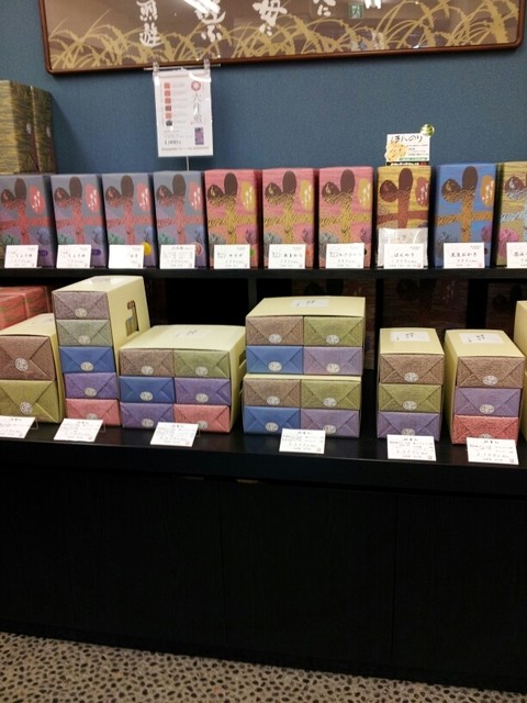 おせんべいやさん本舗 煎遊 大山店的實拍高清圖