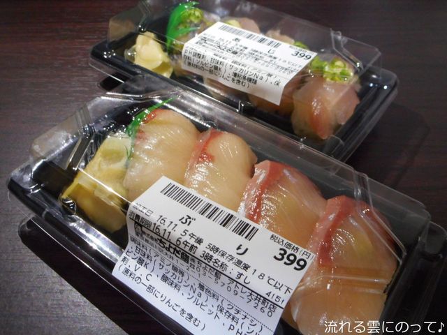 recommendations image for ちよだ鮨 アトレ大井町店