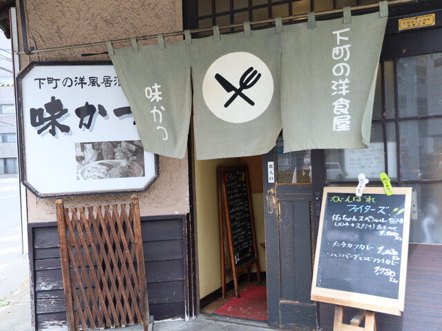 味かつ 本店的實拍高清圖