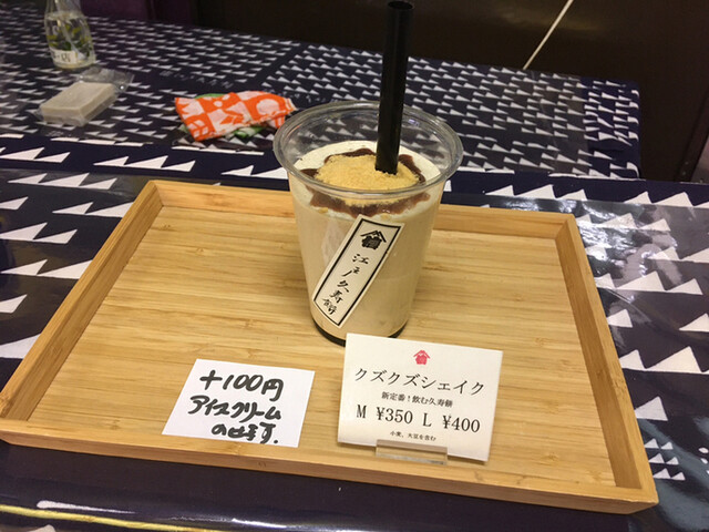 山信食産的实拍高清图