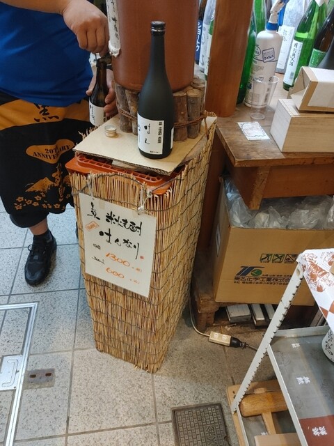 津之喜酒舗的實拍高清圖