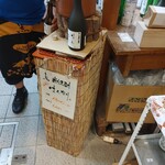 津之喜酒舗的實拍圖