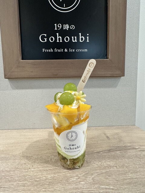 recommendations image for 19時のGohoubi 長居駅前店