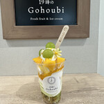 recommendations for 19時のGohoubi 長居駅前店