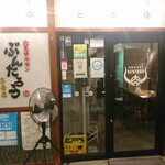 ぶんたろう的实拍图