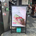 recommendations for マールブランシュ 嵐山店