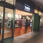 ファミマ!! 秋葉原UDX店的實拍圖