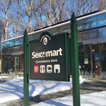 recommendations for セイコーマート  北海道大学店
