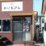 おいもさん的实拍图