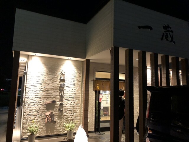 recommendations image for 元祖旭川らーめん 一蔵 深川店