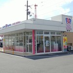 recommendations for サーティワンアイスクリーム 東大阪六万寺ロードサイド店